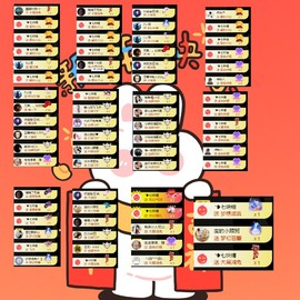 宝儿♚贺淡忘帝皇啦主播照片