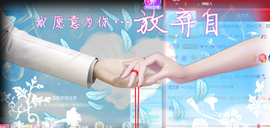 宝儿♚贺淡忘帝皇啦主播照片