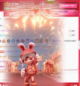 宝儿♚贺淡忘帝皇啦主播照片