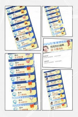 柒七休主播照片