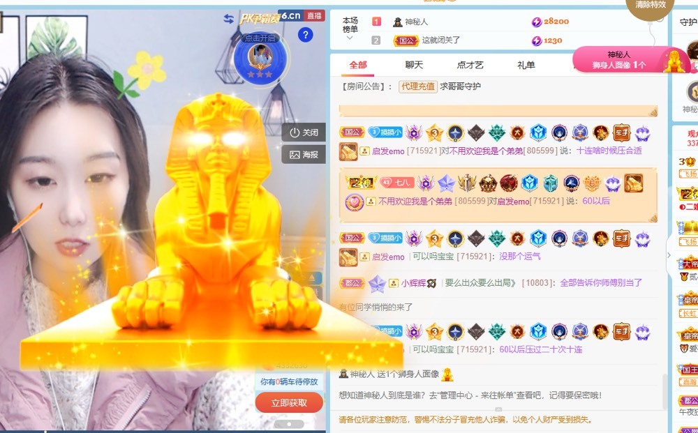 小小♥.的图片