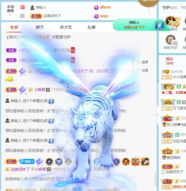 小小♥.的图片