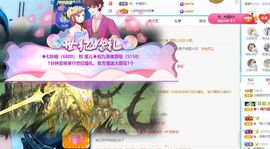 小甜调整心态休💕主播照片