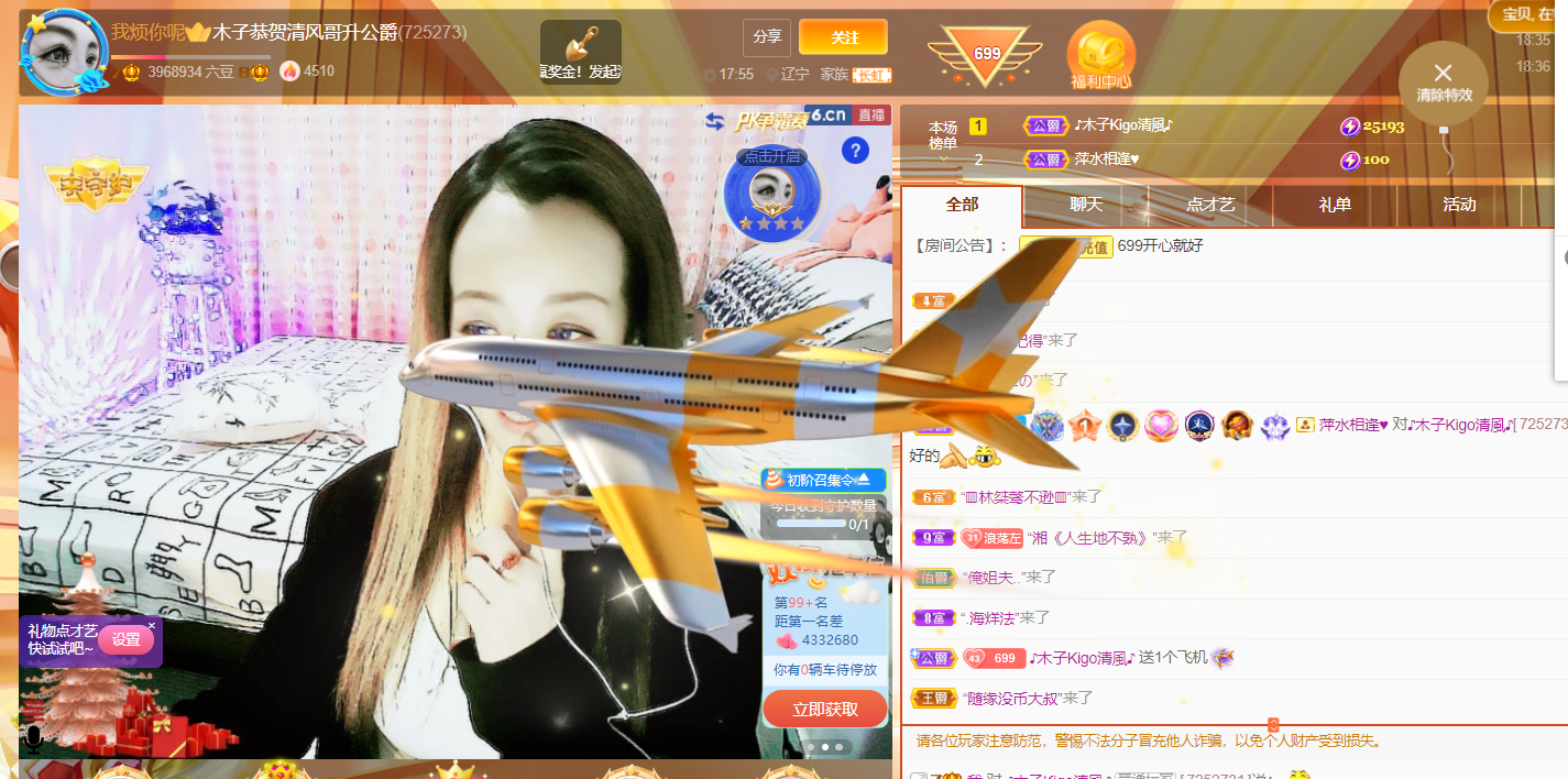 做自己的那道光的图片