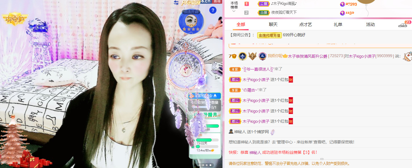 做自己的那道光的图片