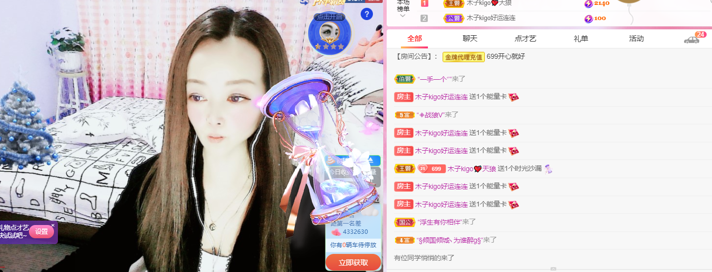 做自己的那道光的图片