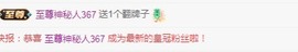张张美人使劲播主播照片