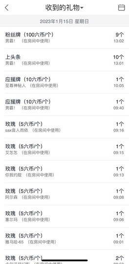 木子！小安主播照片