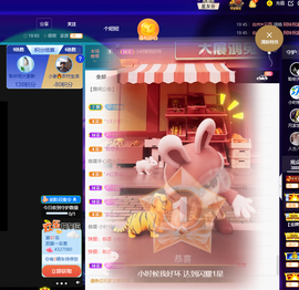 聆听~爱唱歌的图片