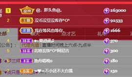 仙仙🎤唱歌主播照片