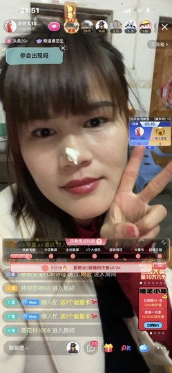 广西玲玲🌻主播照片