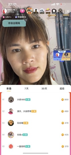 广西玲玲🌻主播照片