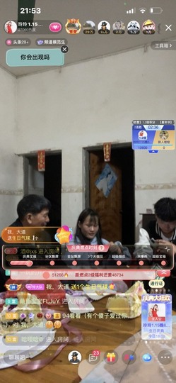 广西玲玲🌻主播照片