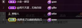 娃の娃主播照片