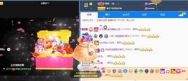 🔥！！！！主播照片