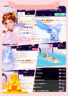 红姐👑求百元榜主播照片