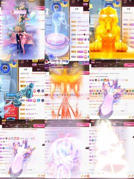 忆美❥❥❥主播照片