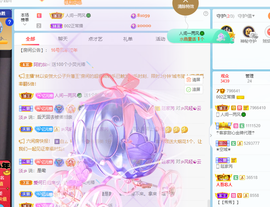 读书去了，有亿点忙主播照片
