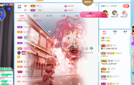 读书去了，有亿点忙主播照片