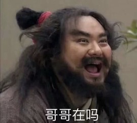 跑调嘉💟主播照片