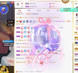 虹宝❣唱歌晚11点主播照片