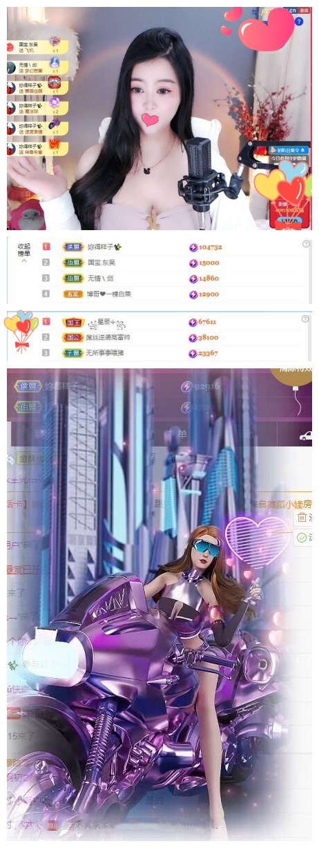 小贝贝ღ6080主播图片