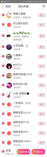 月上枝头百灵的图片