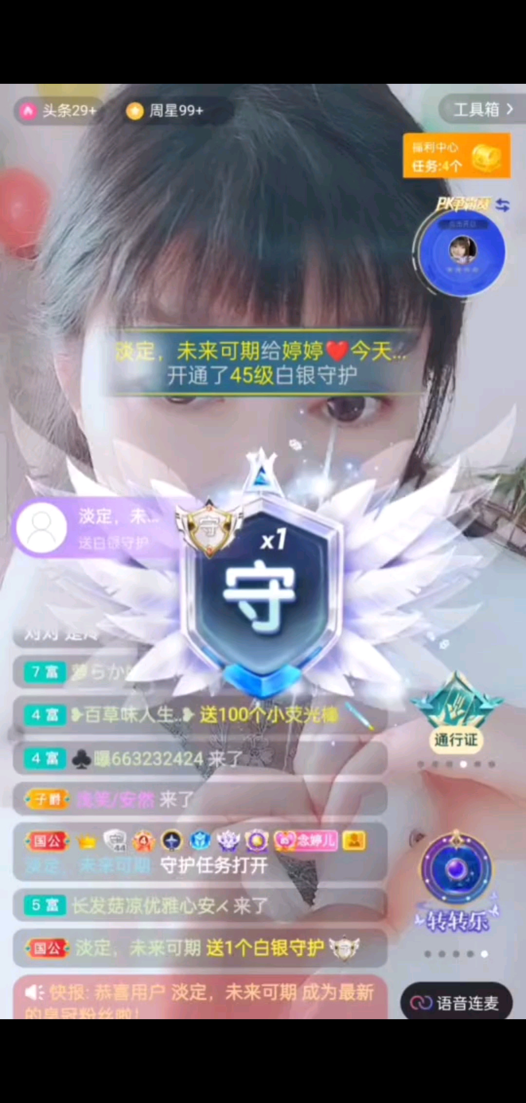美好瞬间/胜利/胜利