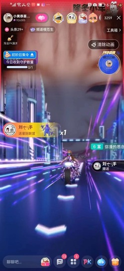 北家黄黄求票主播照片