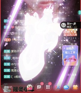 北家黄黄求票主播照片