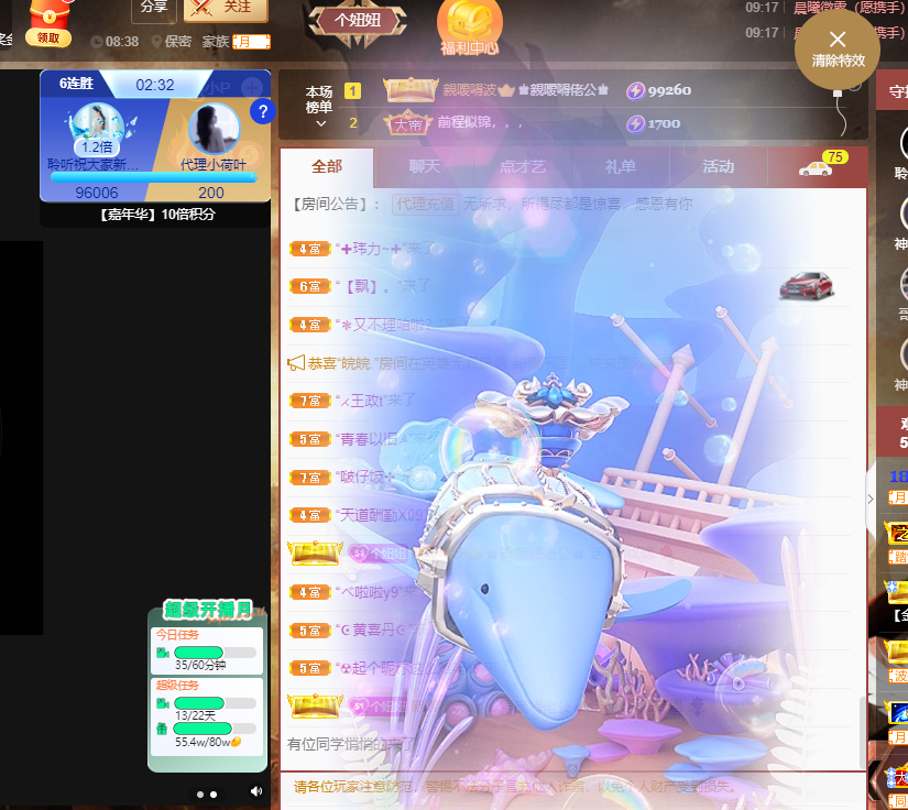 聆听~福妞儿的图片