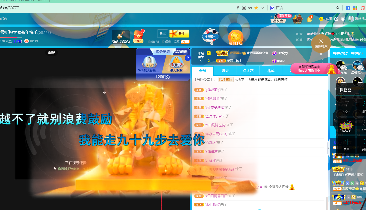聆听~福妞儿的图片