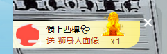 世人皆薄幸💦主播照片