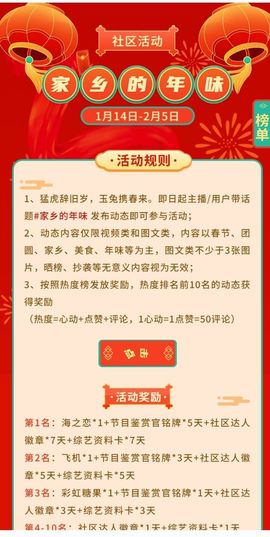 🦋一只小蟋蟀🦋的图片