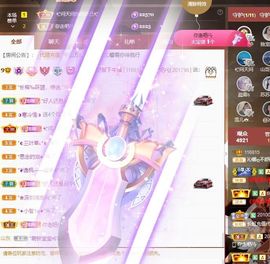 沁馨ღ求百元榜主播照片
