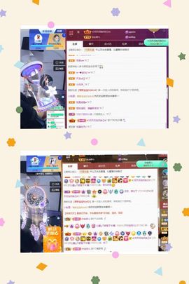 沁馨ღ求百元榜主播照片