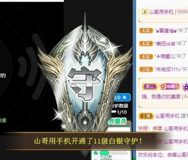 沁馨ღ求百元榜主播照片