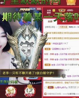 ღ娜娜ぃ今天生日吖♥主播照片