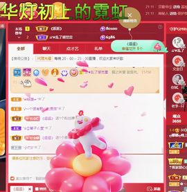 ღ娜娜ぃ今天生日吖♥主播照片