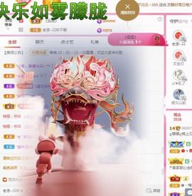 ღ娜娜ぃ感冒不舒服休的图片