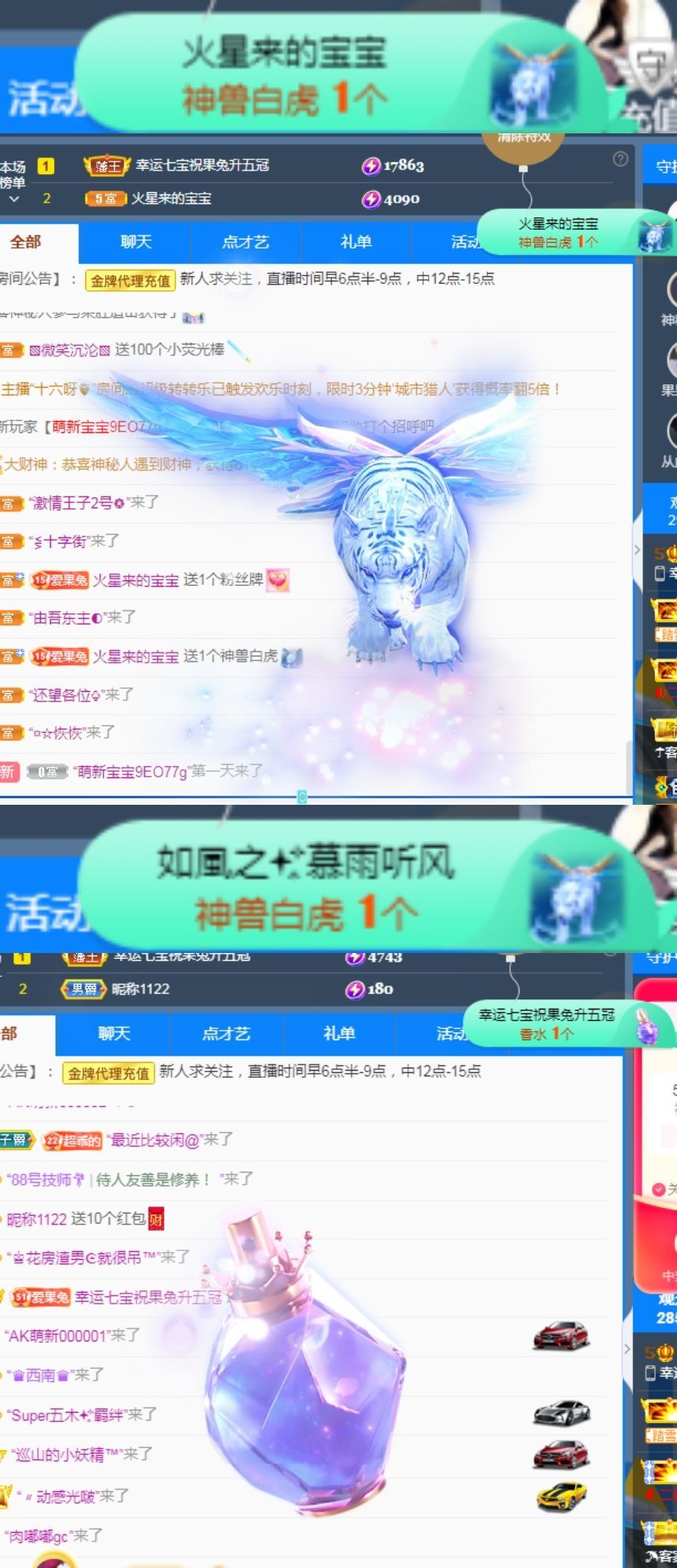 果宝兔🐇主播照片