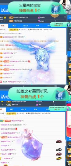 果宝兔🐇主播照片
