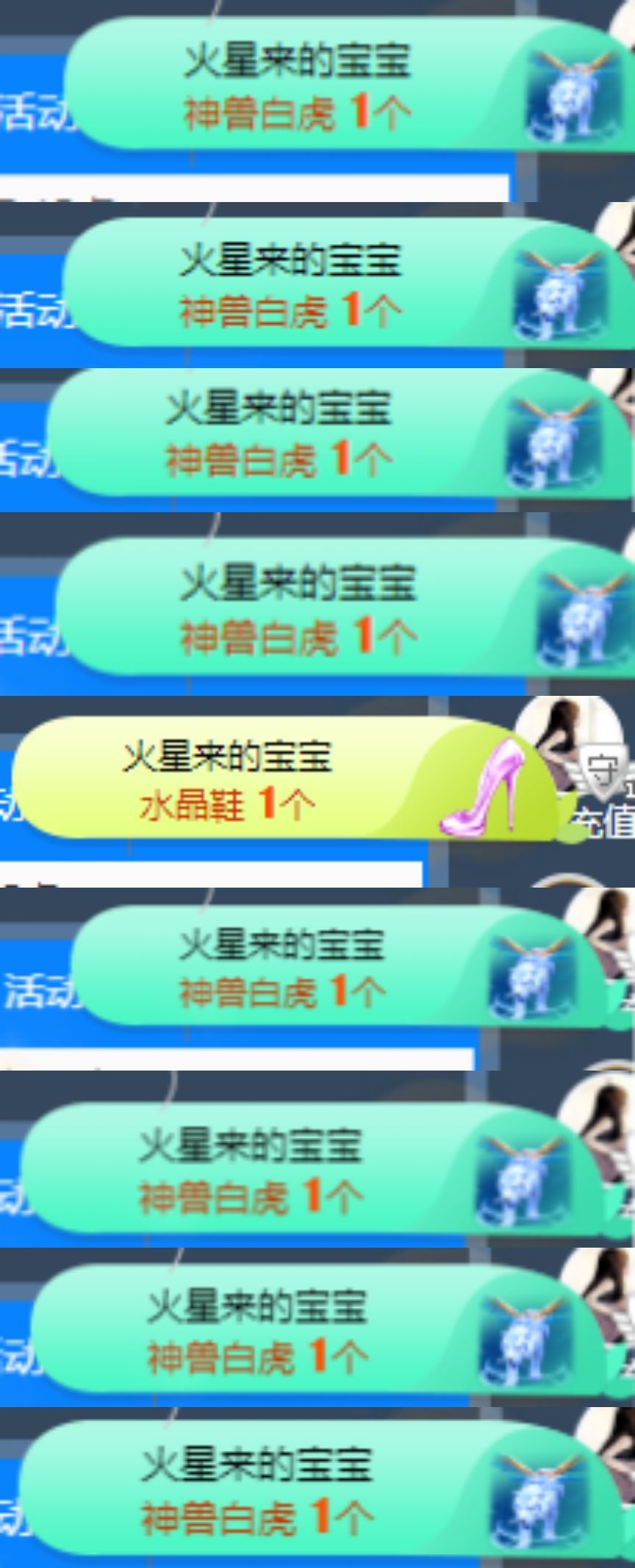 果宝兔🐇主播照片
