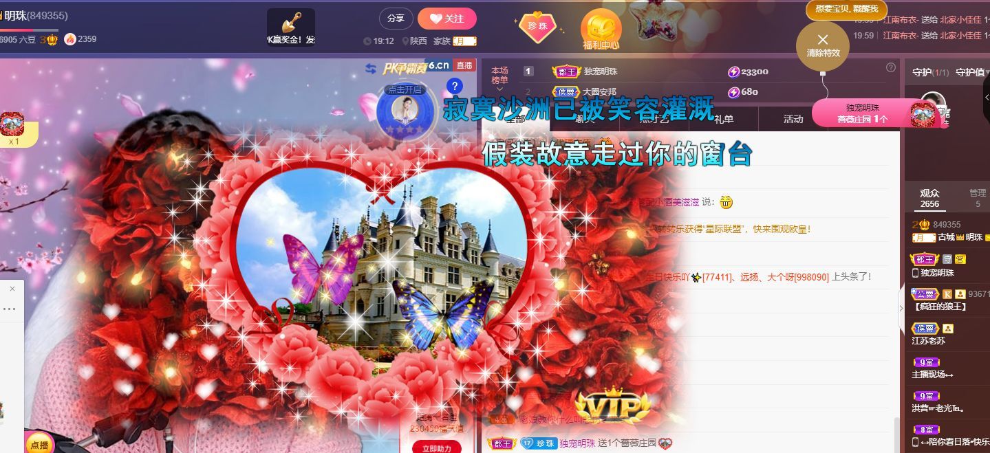 人生若只如【初见】的图片