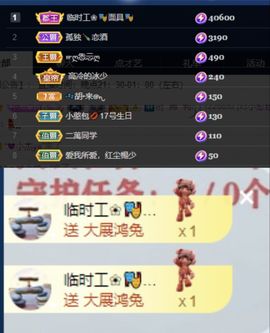 一树梨花压海唐同学☞主播照片