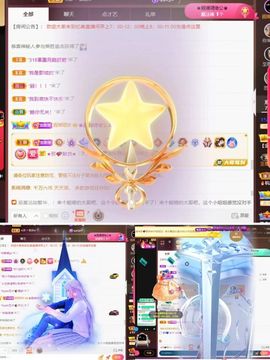 忆美❥❥❥主播照片