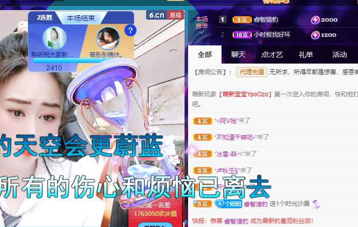 聆听~福妞儿的图片