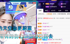 聆听~爱唱歌的图片
