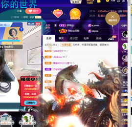 聆听~爱唱歌的图片