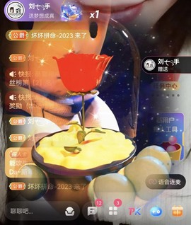 北家黄er~主播照片